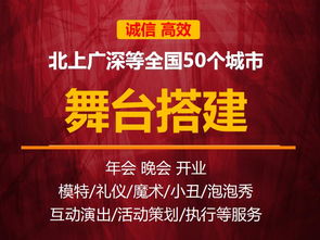 活動策劃執(zhí)行,媒體邀約服務,網(wǎng)絡推廣發(fā)布,口碑推廣,新聞稿發(fā)布 上海郝丸廣告