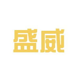 鞍山盛威廣告?zhèn)髅焦ぷ鳝h(huán)境如何 怎么樣 看準網(wǎng)