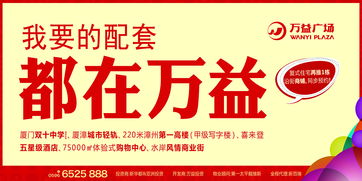 戶外廣告 織金廣告 織金設計 織金傳媒 黔桂緣 活動策劃 織金房地產(chǎn)設計 織金地產(chǎn) 織金地產(chǎn)物料