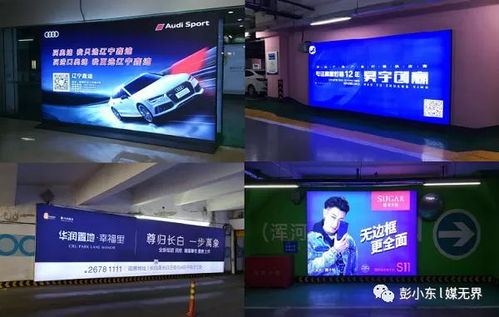 房地產(chǎn)廣告絕不會死,它只是在不斷變革,最適合投放戶外媒體