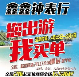 億邦廣告公司擁有多個自主媒體平臺,并且與多家媒體合作,組成強(qiáng)大的廣告?zhèn)鞑リ嚾?已成為我縣最大的廣告?zhèn)髅狡髽I(yè)