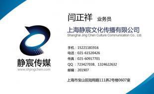 貴州商報刊登軟文廣告電話-靜宸傳媒_商務(wù)服務(wù)_世界工廠網(wǎng)
