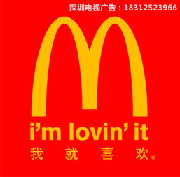 深圳電視廣告,深圳電視臺廣告部電話,深圳電視臺廣告,深圳電視廣告,深圳電視臺廣告部電話,深圳電視臺廣告生產(chǎn)廠家,深圳電視廣告,深圳電視臺廣告部電話,深圳電視臺廣告價格