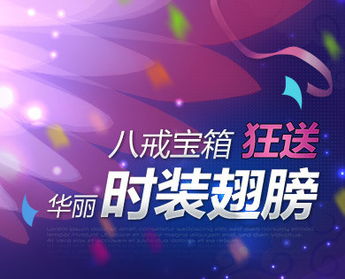 qq西游官方網(wǎng)站