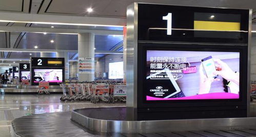 重慶機(jī)場led屏廣告,重慶機(jī)場電子屏廣告,重慶機(jī)場刷屏廣告,天賜傳媒