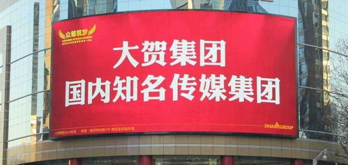 突發 同順廣告傳媒陷資金危局，資產遭查封、高管集體離職