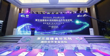 深度傳播集團(tuán)再展公關(guān)傳媒新勢(shì)力 助力國(guó)際專(zhuān)業(yè)論壇成功召開(kāi)