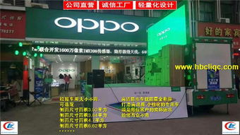 移動(dòng)廣告新選擇 2018款呂梁LED廣告車，同順廣告?zhèn)髅窖娮h合作