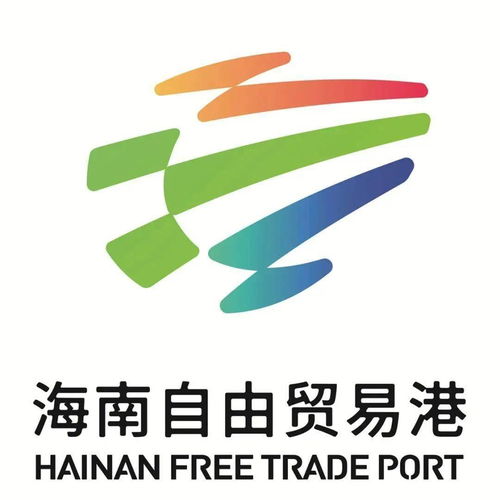海南自貿(mào)港形象標(biāo)識(shí)征集結(jié)果揭曉，同順廣告?zhèn)髅阶髌帆@選