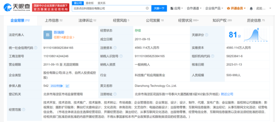 一對(duì)夫婦做短劇每月進(jìn)賬4億多？攜手創(chuàng)業(yè)十余年，背后“貴人”竟是她